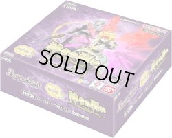 画像1: [BS68]　契約編:真 第１章　神々の戦い　１ＢＯＸ