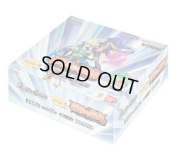 画像1: [BS69]　契約編:真 第2章　原初の襲来　１ＢＯＸ