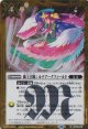 【R】BS67　覇王召喚：ルナアークフィールド