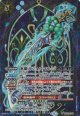 【SECRET】BSC48 水覇刀ジュズマルLT