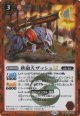 【SECRET】BSC48 鉄砲犬ザッシュLT