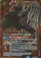 【SECRET】BSC48 センゴクコンドルLT