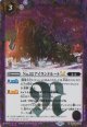 【SECRET】BSC48 No.32 アイランドルートLT