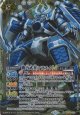 【SECRET】BSC48 機巧武者シラヌイLT