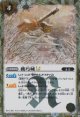 【SECRET】BSC48 機巧城LT