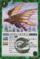 【SECRET】BSC48 ロクテンハヤブサLT
