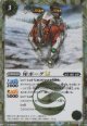 【SECRET】BSC48 犀ボーグLT