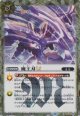 【SECRET】BSC48 魔王刃LT