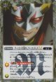 【SECRET】BSC48 ターンエンドだ虫けら。ターンエンドしろLT