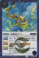 【SECRET】BSC48 小波童子LT