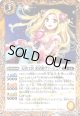 【C】BS47　天星12宮 光星姫ヴァージニア