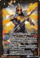 【M】CB08 仮面ライダーブレイド ジャックフォーム