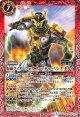 【C】CB08　仮面ライダーウォズ フューチャーリング キカイ