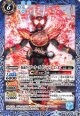 【C】CB08　仮面ライダーオーズ タジャドル コンボ