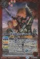 【M】BS65　恐竜騎士ラジアード