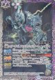 【C】CB06　仮面ライダーゲンム　ゾンビアクションゲーマー　レベルX－０