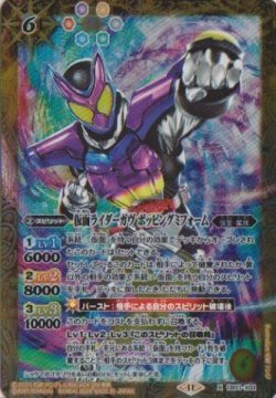 画像1: 【X】CB31 仮面ライダーガヴ　ポッピングミフォーム