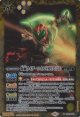 【M】CB31　仮面ライダーワイルドカリス[２]