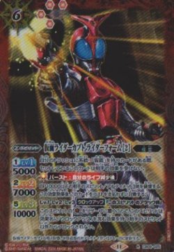 画像1: 【R】CB31　仮面ライダーカブト　ライダーフォーム[２]