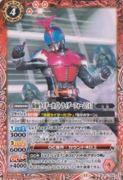 画像1: 【C】CB31 仮面ライダーカブト　ライダーフォーム[４]