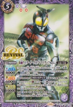 画像1: 【C】CB31 仮面ライダーダークカブト　ライダーフォーム