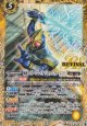 【C】CB31 仮面ライダーブレイド　ジャックフォーム[２]