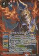 【X】BSC48　センゴク・タイガーX