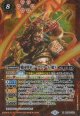 【X】BSC48　戦国将軍ジークフリード・魁X