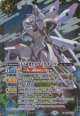 【X】BSC48　天下武者デイブレイク・サードX