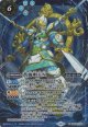【X】BSC48　蒼海明王X