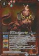 【M】BSC48 炎神獣ホムラウルフLT
