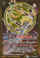 【M】BSC48 雷命刀ミカヅキLT