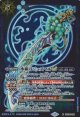 【M】BSC48 水覇刀ジュズマルLT