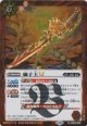 【R】BSC48 獅子王LT