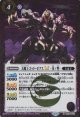 【R】BSC48 天魔王ゴッド・ゼクスLT -零ノ型-