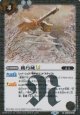【R】BSC48 機巧城LT