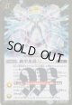 【R】BSC48 絶甲氷盾LT