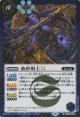 【R】BSC48 救世明王LT