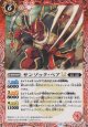【C】BSC48 サンゾック・ベアLT