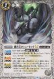 【C】BSC48 機巧犬キシュードッグLT