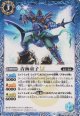 【C】BSC48 青海童子LT