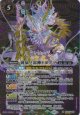 【SECRET】BSC47 黄泉ノ雷神トヨフツ