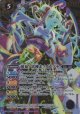 【SECRET】BSC47 黄泉ノ雷神ホノイカヅチ