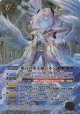 【SECRET】BSC47 預言の氷天使ハルン