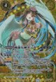 【SECRET】BSC47 睡蓮女神ガンガー