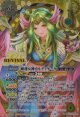 【SECRET】BSC47 睡蓮女神カルティケーヤ