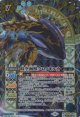 【SECRET】BSC47 時空海獣クロノオルカ