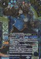 【SECRET】BSC47 時空拳闘軍団長デイガン