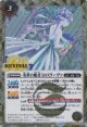 【SECRET】BSC47 零華の姫君ミロスラーヴァ/氷翼零装ミロスラーヴァ