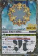 【SECRET】BSC47 氷姫の創界石/氷魔神姫